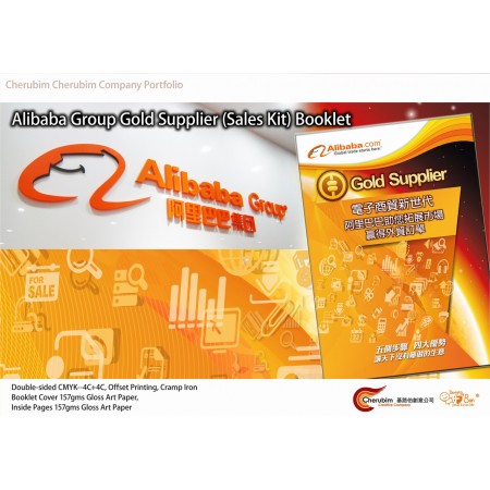 Booklet_Alibaba.com HK